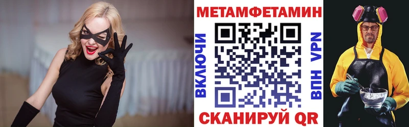Amphetamine VHQ Каменск-Шахтинский