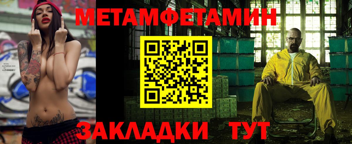 АМФ 97% Каменск-Шахтинский