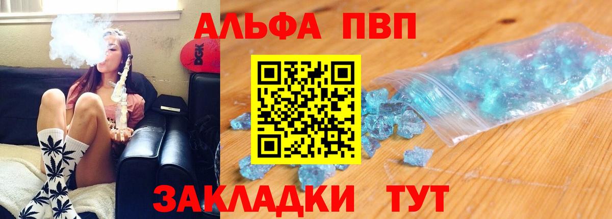Alfa_PVP СК Каменск-Шахтинский