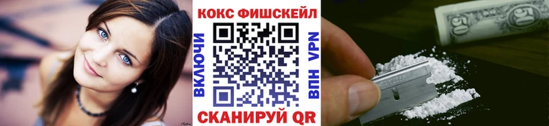 наркота  Каменск-Шахтинский  COCAIN 97% 