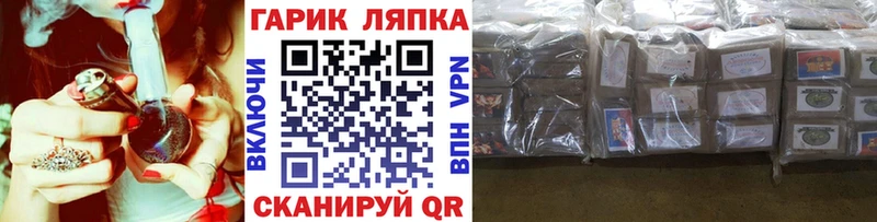 ГАШИШ Cannabis  Каменск-Шахтинский 