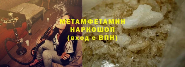 мефедрон Киренск