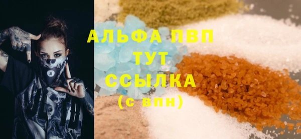 apvp Абаза