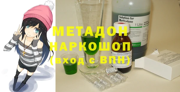 apvp Абаза