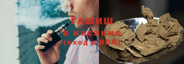 apvp Абаза