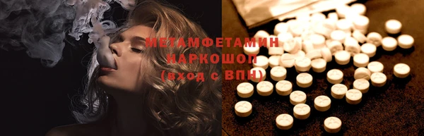 индика Абдулино