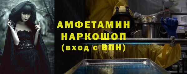 героин Абинск