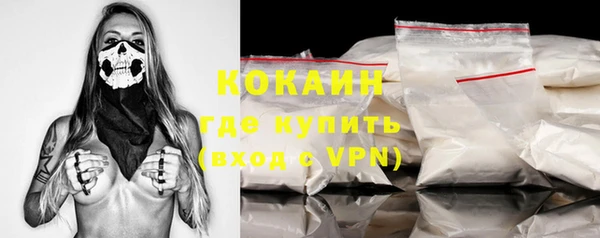 героин Абинск