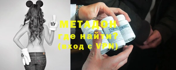 героин Абинск