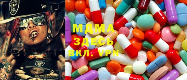 героин Абинск