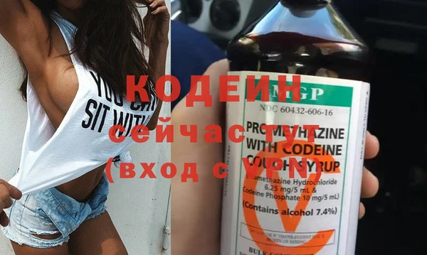 героин Абинск
