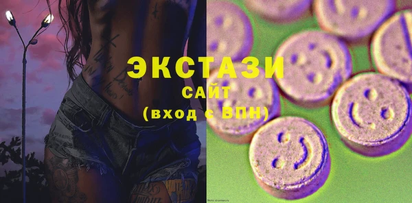 ECSTASY Алексин