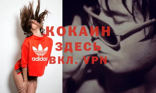 героин Абинск