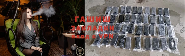 каннабис Кинешма