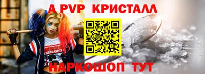таблы Волгодонск