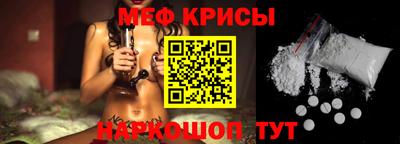 таблы Волгодонск