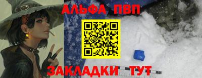 амфетамин Волжск