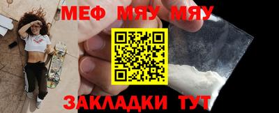 таблы Волгодонск