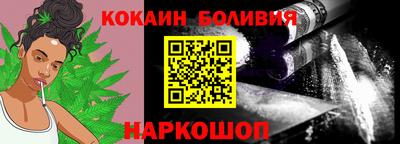 таблы Волгодонск