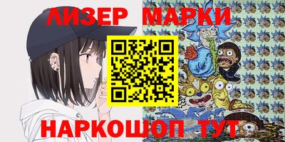 ALPHA-PVP Краснодар