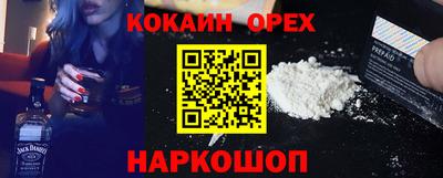 таблы Волгодонск