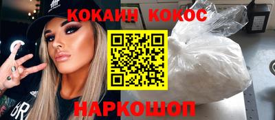 таблы Волгодонск