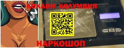амфетамин Волжск