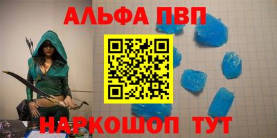 амфетамин Волжск