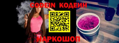 таблы Волгодонск