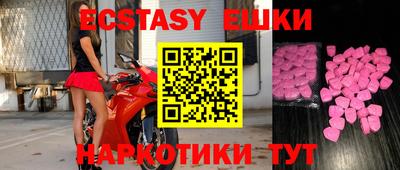таблы Волгодонск