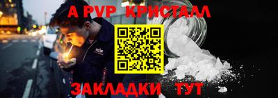 таблы Волгодонск