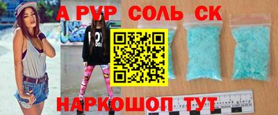 амфетамин Волжск