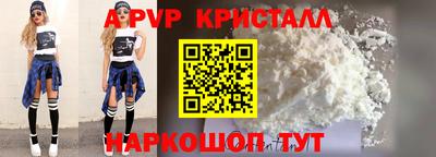 таблы Волгодонск