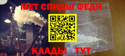 таблы Волгодонск