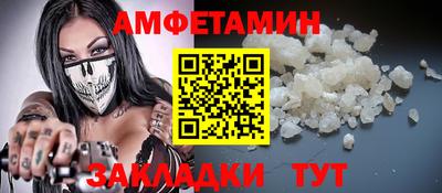 таблы Волгодонск