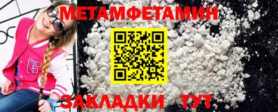 таблы Волгодонск