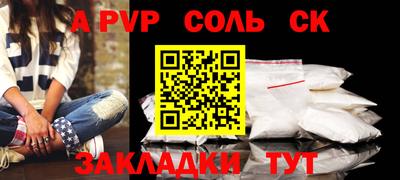хмурый Волжский