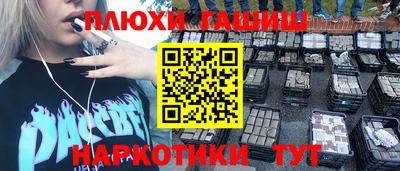 амфетамин Волжск