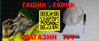 таблы Волгодонск