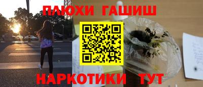 амфетамин Волжск