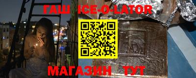 таблы Волгодонск