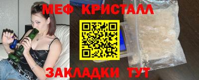 таблы Волгодонск