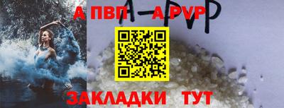 амфетамин Волжск