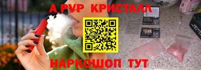 таблы Волгодонск