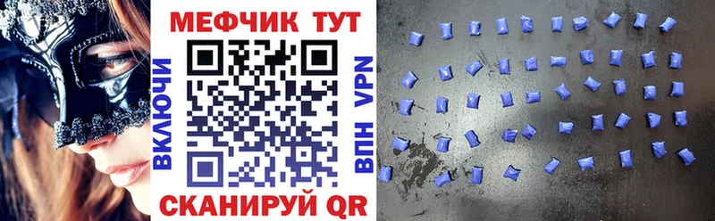 закладки  Каменск-Шахтинский  Меф 4 MMC 