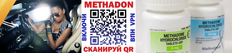 МЕТАДОН белоснежный  Каменск-Шахтинский 