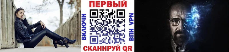 Первитин кристалл  мориарти состав  Каменск-Шахтинский  купить  цена 