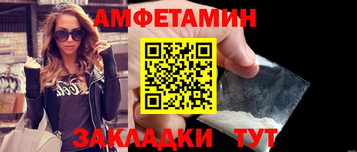 Первитин кристалл Каменск-Шахтинский