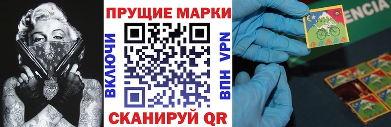 Марки 25I-NBOMe 1500мкг  гидра онион  Каменск-Шахтинский 