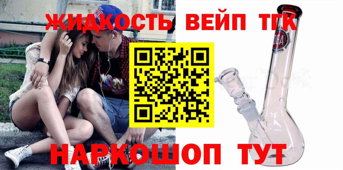 mega зеркало  Вход с VPN  Дистиллят ТГК концентрат  Каменск-Шахтинский  Дистиллят ТГК гашишное масло 